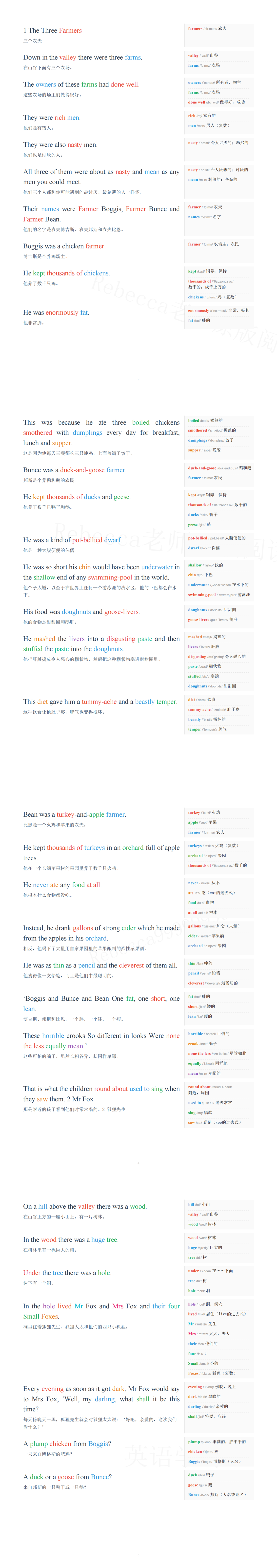 试读预览